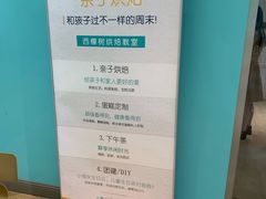 -西檬树SIMON·T轻奢蛋糕(大东方Max店)