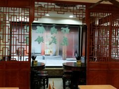 -老盛兴·上海小笼汤包馆(武夷店)