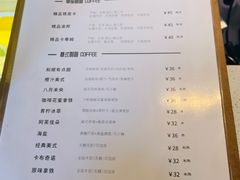 -比顿咖啡(和顺古镇店)