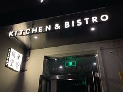 -幸薈飯堂