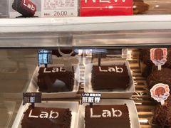 -好利来(马栏广场店)