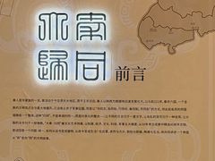 -北京世纪金源购物中心