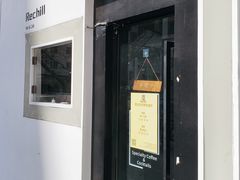 -Hei Cafe(工体店)