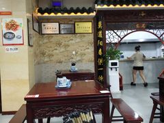 -东吴面馆(金门路金门国际商业广场店)