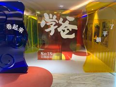 -英皇电影城(英皇集团中心IMAX店)