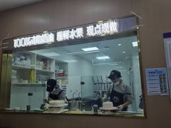 -八喜冰淇淋蛋糕(黄村店)
