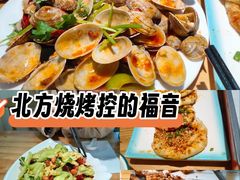 -亿牌牌东北烧烤(怀特店)