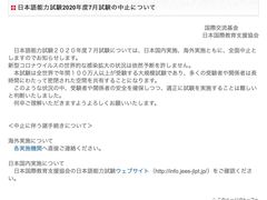 -帝京日语(春熙路旗舰校区)