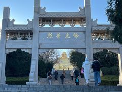 -千佛山风景名胜区