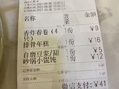 -徐盛兴手工点心(川沙店)