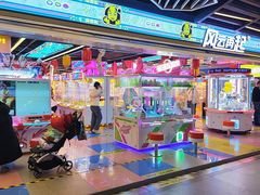 -风云再起游乐汇(北京西单西西友谊店)
