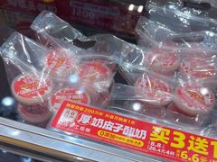 -味多美蛋糕(大红门店)