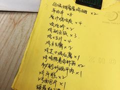 菜单-兄弟联果木炭烤翅·50年家传鸡翅秘方
