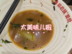 -老柴削面(向阳里店)