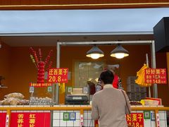 门面-好好栗子店(海宁总店)