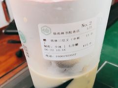 -仙雨林·奶茶鲜果茶(书院巷店)