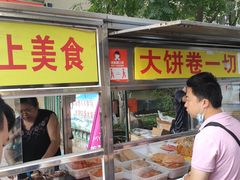 门面-萍姐炸串·大饼卷一切