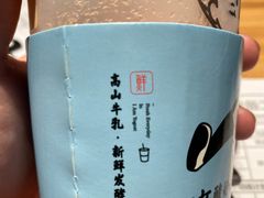 -我是酸奶君(壹方城店)