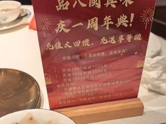 -闽海肴(北辰荟店)