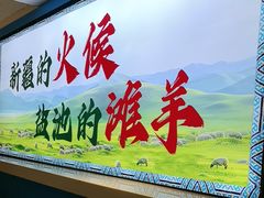 -撒拉花儿·新疆菜·清真(太阳宫店)