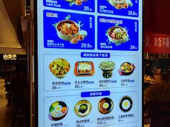 -梨花牛肉汤饭(仁恒伊势丹店)