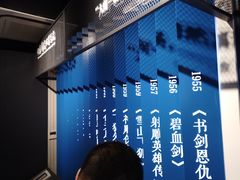 -金庸书院