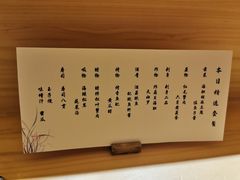 -鮨青(恒基名人购物中心店)