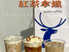 -瑞幸咖啡(清城区顺盈时代广场店)