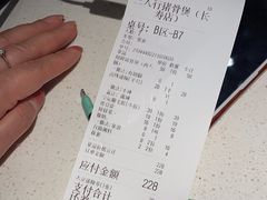 -三人行骨头王火锅(长寿店)