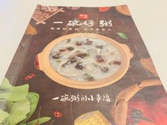 菜单-嘉和一品(新辰天地大兴南区店)