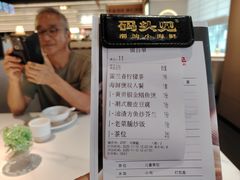 -码头见·潮汕菜(领展中心城店)