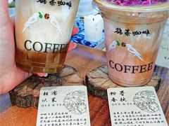 -鹊茶咖啡•新中式(深圳首店)