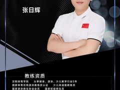 -TONG POWER游泳培训学校(西单山水宾馆校区)