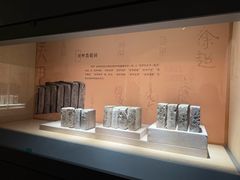 -浙江省博物馆(孤山馆区)