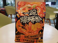 -奈雪的茶(优特汇店)