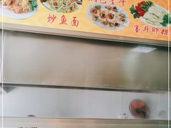 -蒂蒂香達濠魚丸
