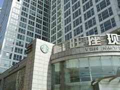 门面-星巴克(西安旺座现代城店)