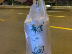 -益禾堂(燕大店)