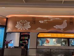 -谭厨中山传家菜.乳鸽.脆鲩鱼(华强北中航城店)