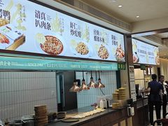 -紫光园(创始店)