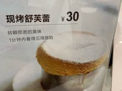 -DOPAMINE多巴胺·甜品面包·生日蛋糕(国贸店)