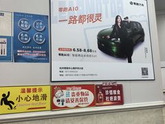 -姚记面馆(瑶琳路店)