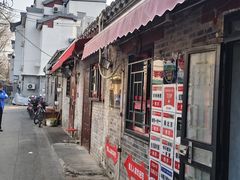 -菊儿人家·北京胡同菜(南锣鼓巷店)