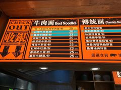 -奎元馆(星光城店)
