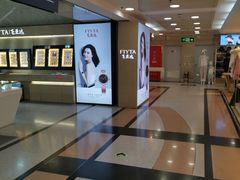 -上海置地广场(南京东路店)