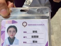 -宠爱国际动物医院· 猫科· 外科·中兽医(长白店)