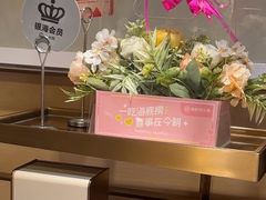 -海底捞火锅(漕宝路店)