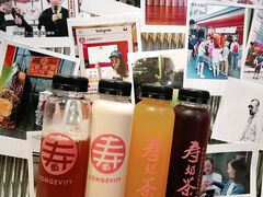 -寿奶茶·鲜奶与茶(合生汇购物中心店)