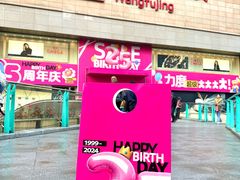 -王府井百货(总府店)