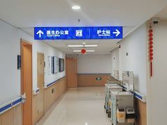 -上海市第四人民医院
